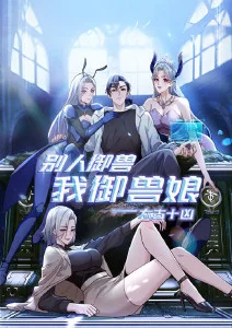 第七封信 悬疑经典电影免费在线观看